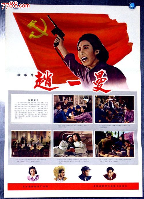 怎么买假的佛罗里达纪念大学文凭毕业证