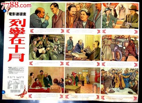 怎么办假拉脱维亚护照扫描件